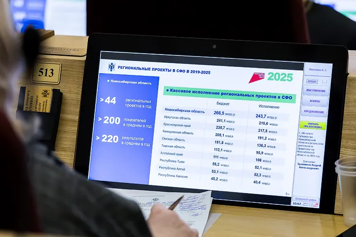 Фото VN.ru 2026-01-29_ЗаржецкийА_0168.webp