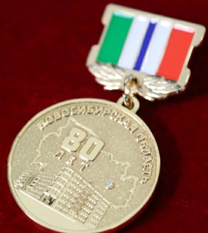 медаль2.jpg