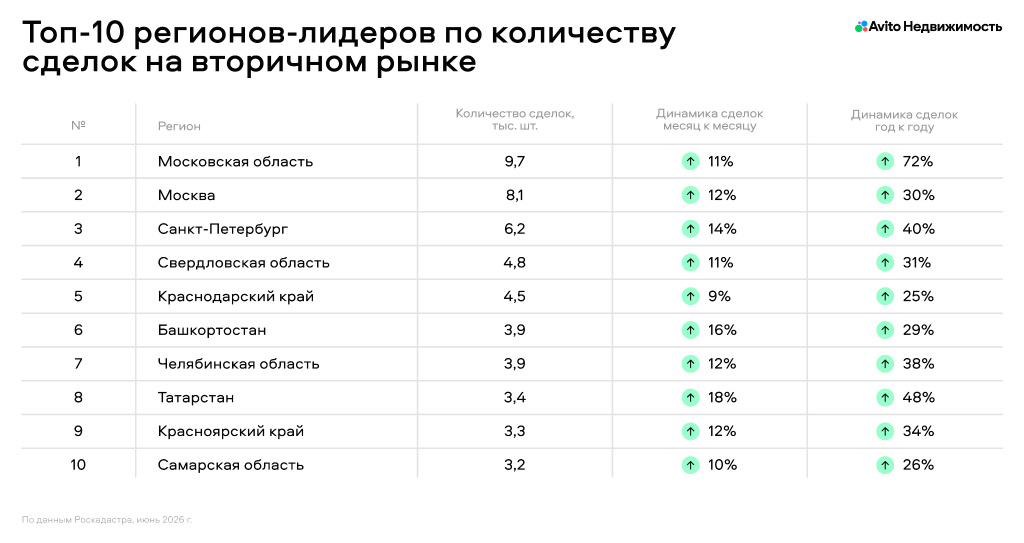 таб1.jpg