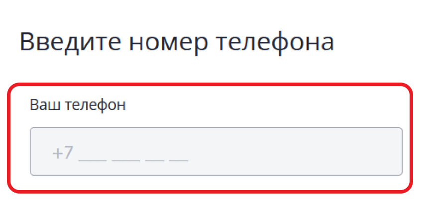 корректировка контактов 2.png