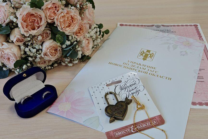 фото управления по делам ЗАГС