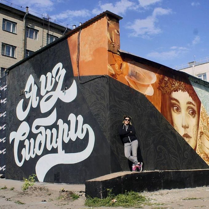 граффити из сибири, vk.com.jpg