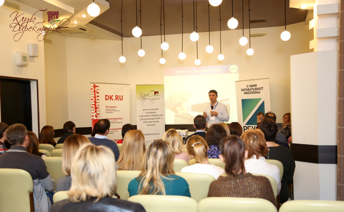 Зал со спикером1.JPG