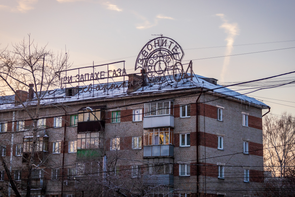 Фото Андрея Заржецкого