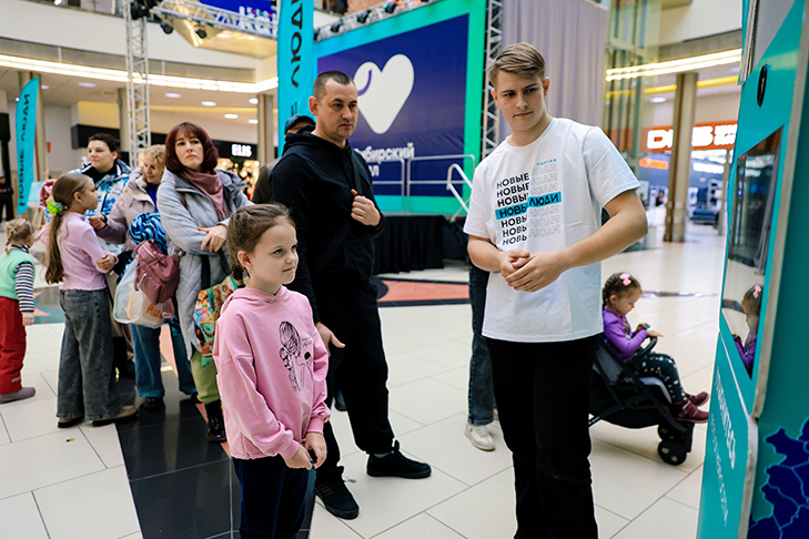 фото Новые люди