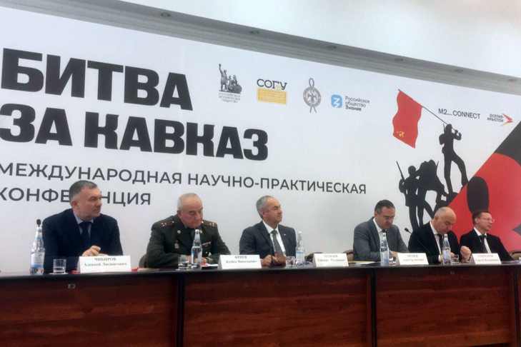 На конференции 3.jpg