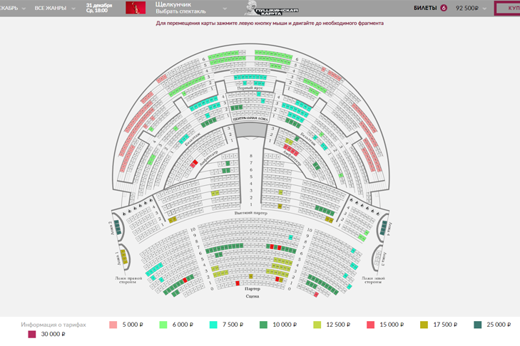 скриншот с сайта НОВАТа