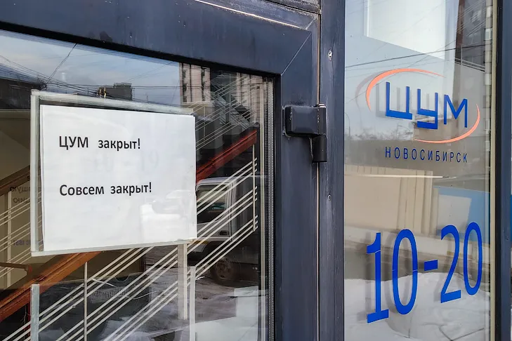 Фото Андрея Заржецкого