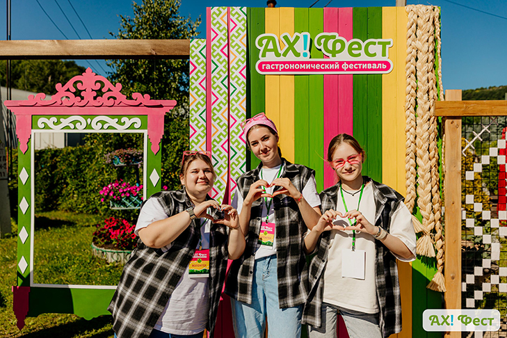 Ах, Фест! 2025 _34_.jpg