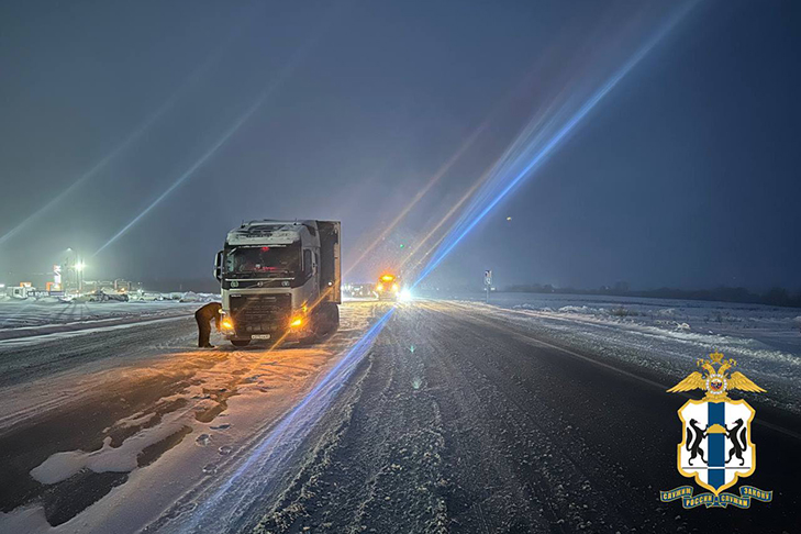 фото ГУ МВД НСО