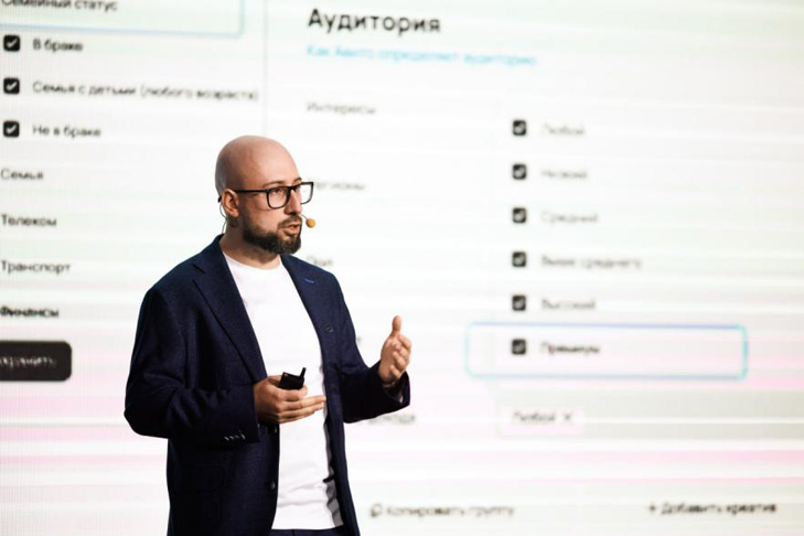 Фото VN.ru директор_Авито_Рекламы_Яков_Пейсахзон.jpg