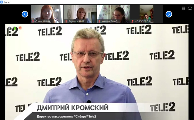 Онлайн-конференция Tele2 (4).jpg