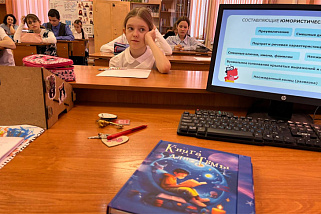 Классный час, посвященный проекту «Книга для Тёмы», прошел в Новосибирске