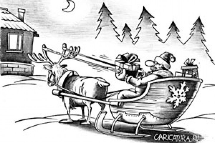 Байки Деда Мороза от 26.12.2014