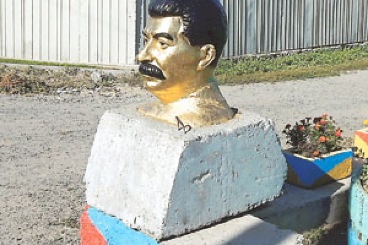 Голова Сталина
