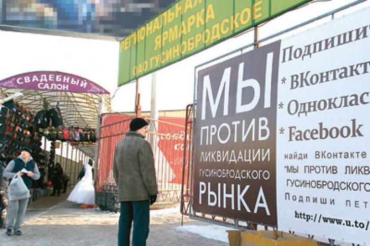 Будни Новосибирска: жизнь города день за днём от 04.04.2014