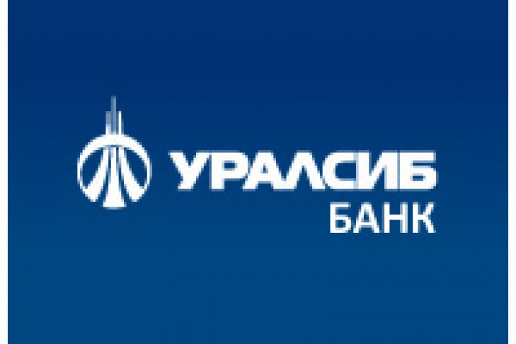 Банк УРАЛСИБ проведет в Новосибирске «День открытых дверей»