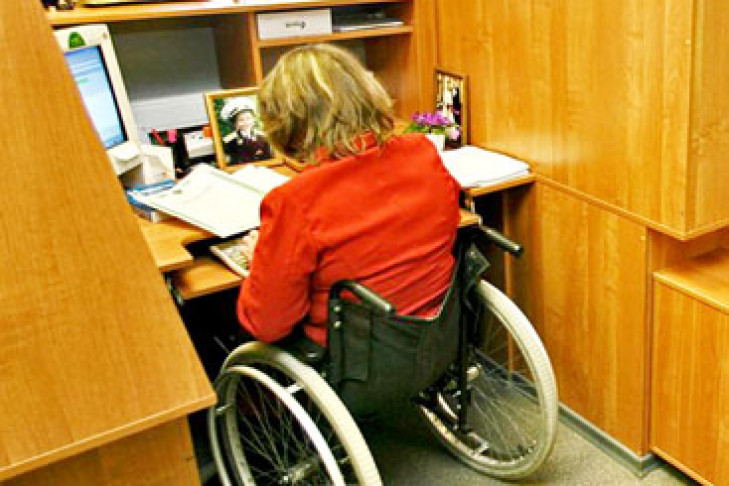 Банк вакансий для инвалидов