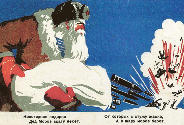 Новогодние Открытки 1941 Года Новогодние Открытки 1941 Года