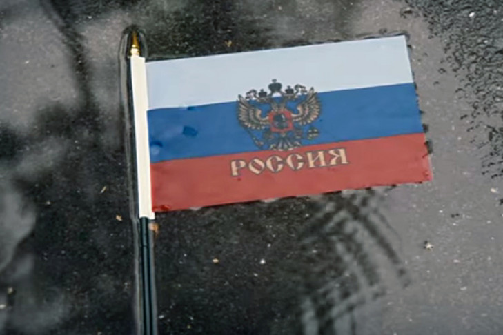 Житель Новосибирска снял ролик о любви к России