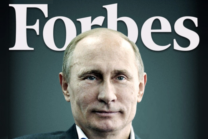 Forbes: Путин — самый влиятельный человек в мире