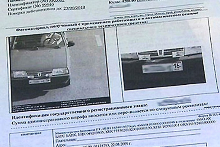 В Москве появилось «штрафное» мошенничество